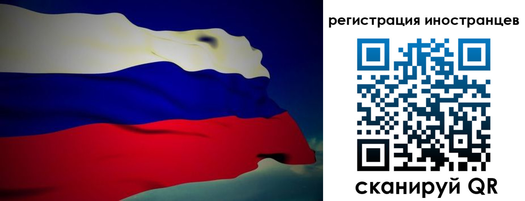 временная регистрация купить в Коврове